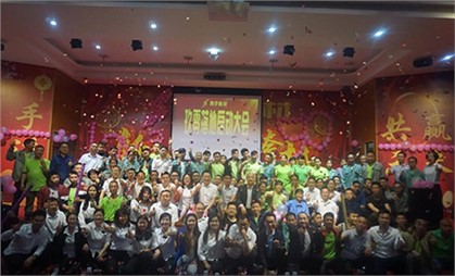 湖南寰宇新材料科技股份有限公司隆重舉行了玖零落地起航活動！