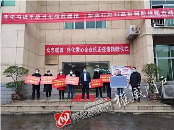 抗擊疫情，寰宇同行！寰宇股份開啟線上服務行動