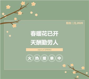 寰宇股份只隔離病毒，不隔離服務，全力生產(chǎn)中！ 一次性醫(yī)用口罩、防護服上線，如何鑒別真?zhèn)问顷P鍵！