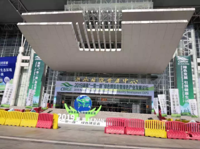 寰宇股份攜智能家具、進口PET裝飾板產(chǎn)品亮相“一帶一路”綠色博覽會暨綠色產(chǎn)業(yè)發(fā)展論壇